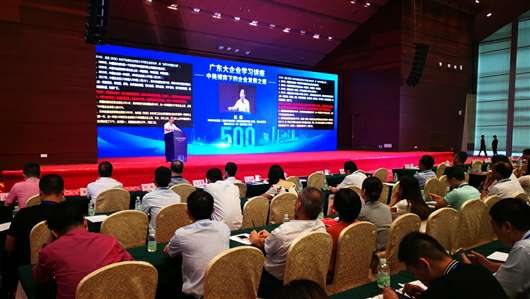 喜讯！云顶集团(中国区)官方网站上榜广东企业500强等三大榜单(图1)