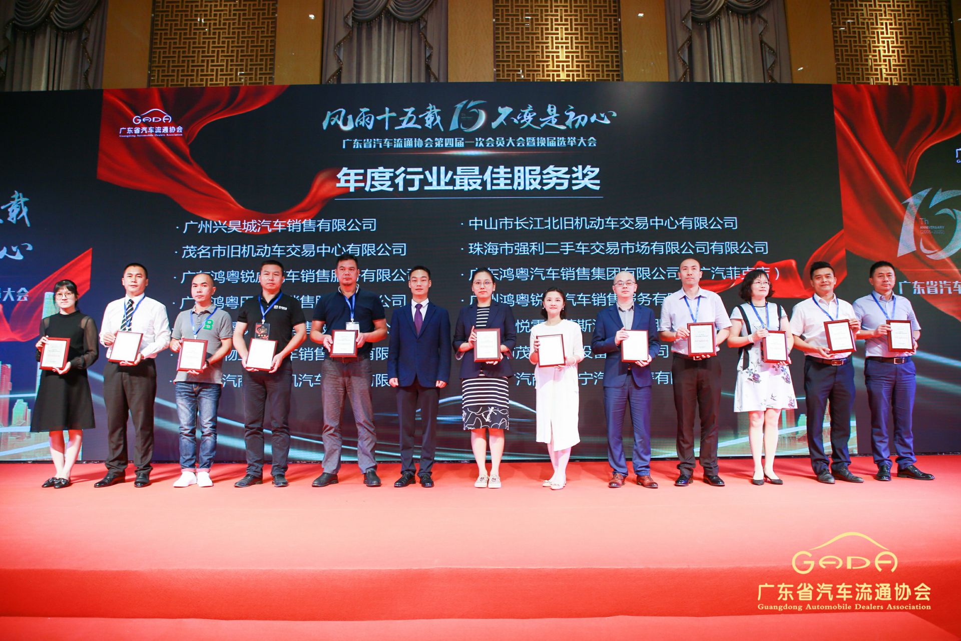 喜报丨云顶集团(中国区)官方网站“包揽”省汽车流通行业颁奖礼53项大奖(图7)