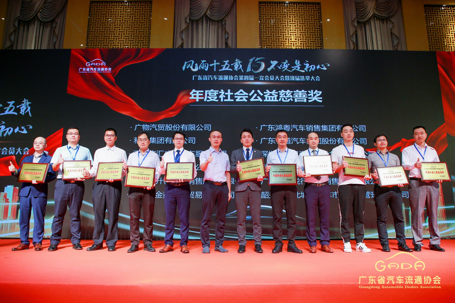 喜报丨云顶集团(中国区)官方网站“包揽”省汽车流通行业颁奖礼53项大奖(图8)