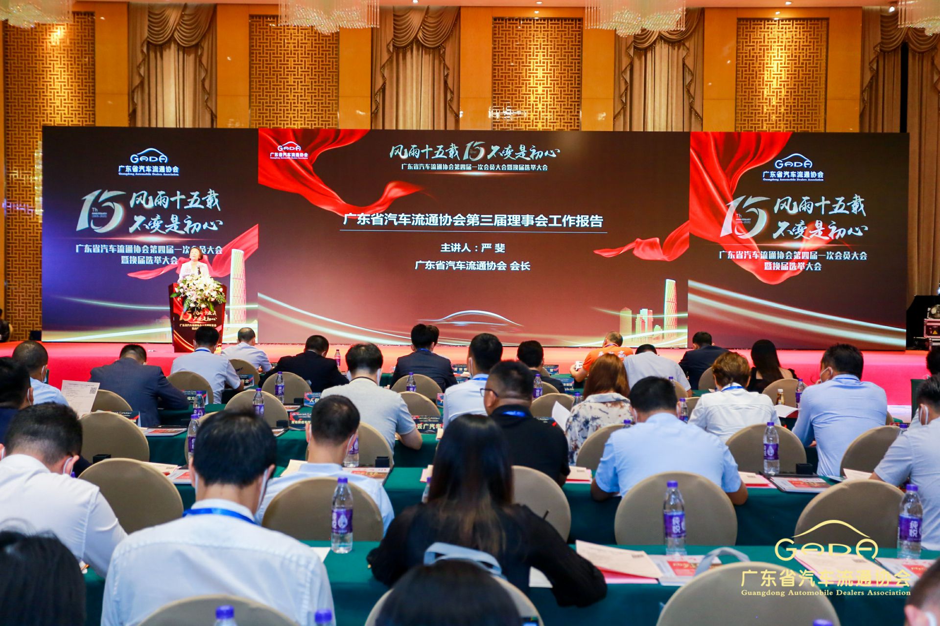 喜报丨云顶集团(中国区)官方网站“包揽”省汽车流通行业颁奖礼53项大奖(图9)