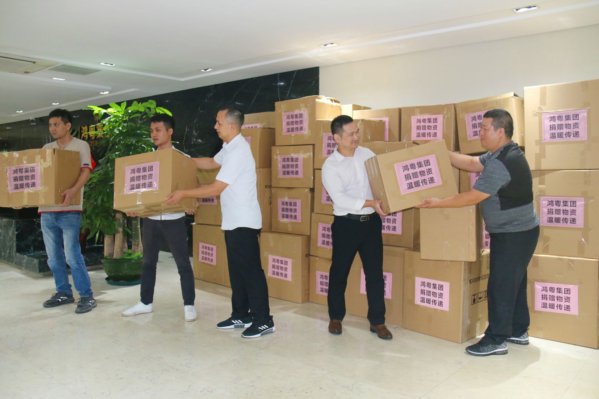 云顶集团(中国区)官方网站公益回顾丨家国同欢月同圆 温暖满载甘孜州(图2)