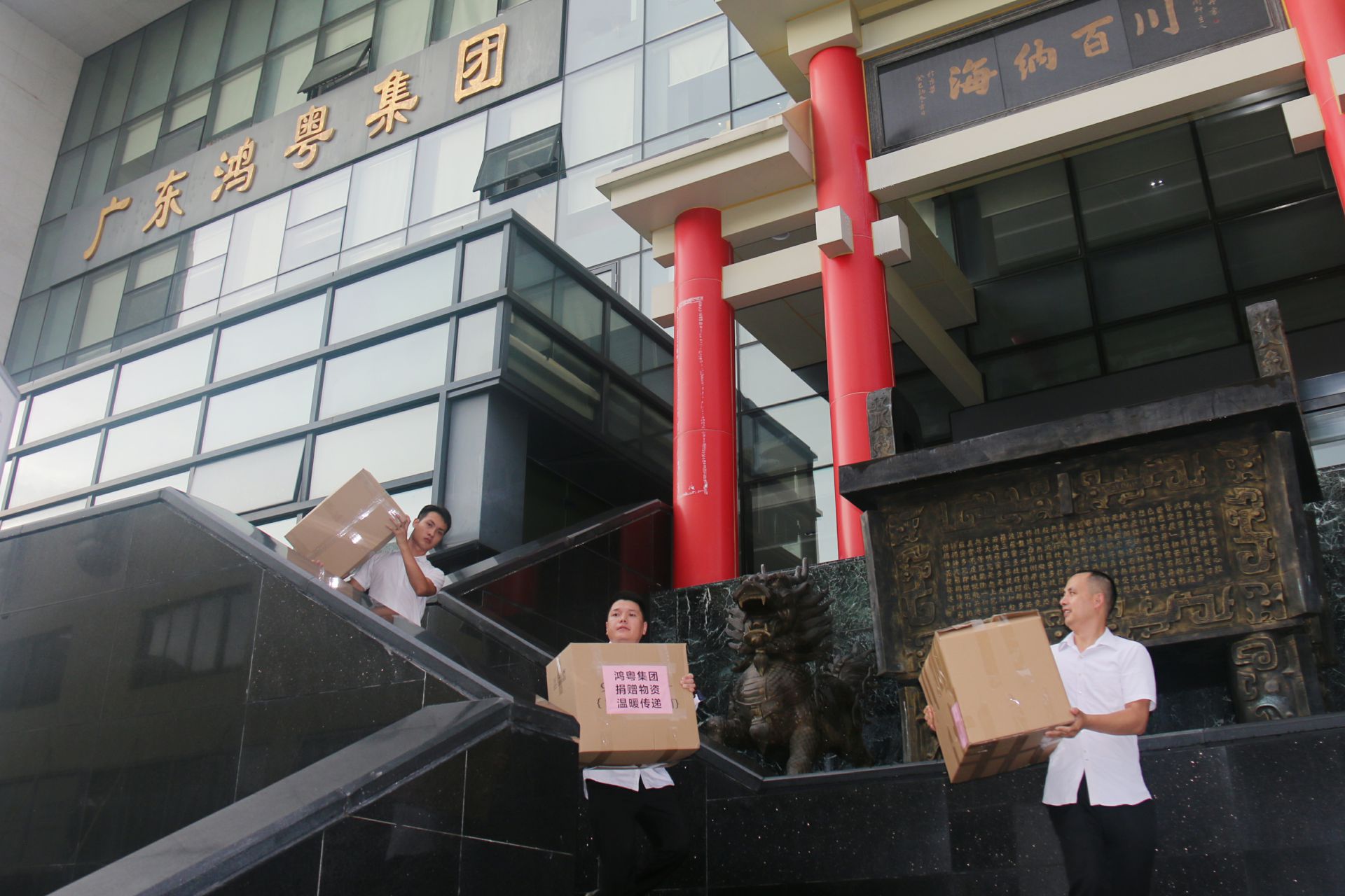 云顶集团(中国区)官方网站公益回顾丨家国同欢月同圆 温暖满载甘孜州(图3)