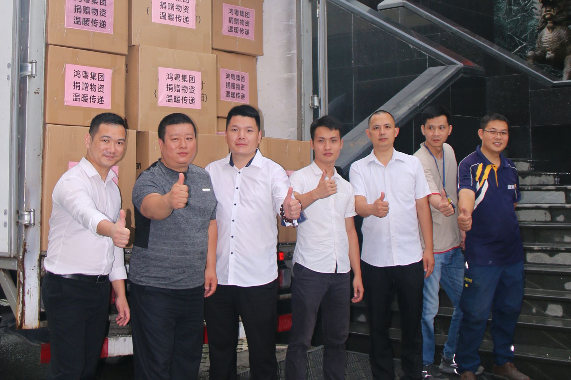 云顶集团(中国区)官方网站公益回顾丨家国同欢月同圆 温暖满载甘孜州(图4)