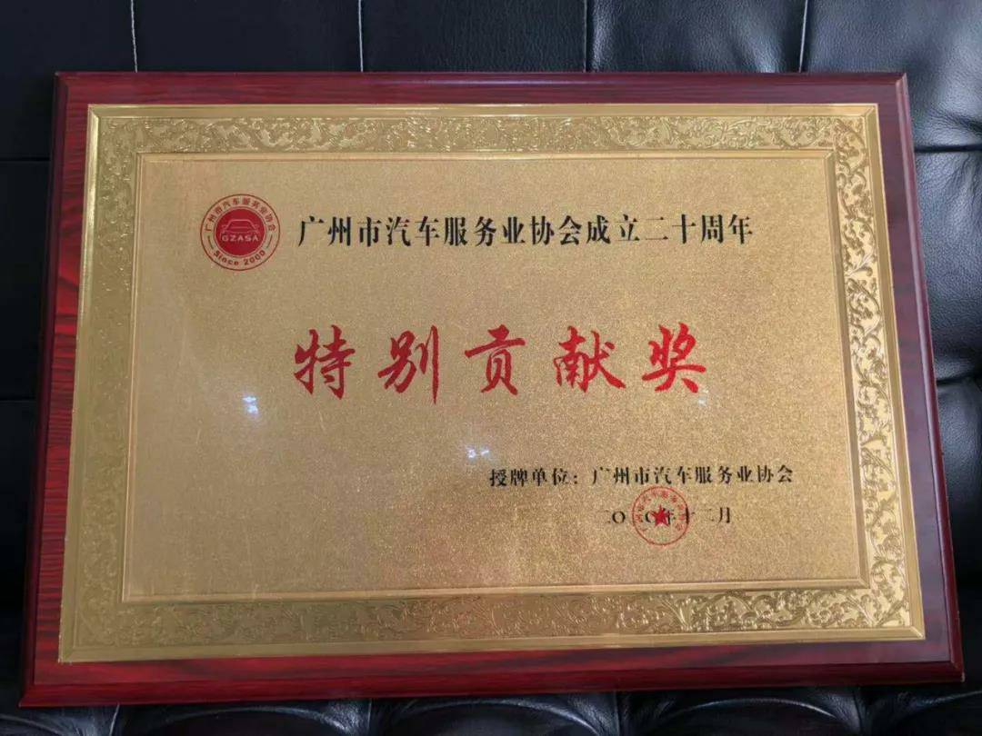 【喜讯】云顶集团(中国区)官方网站入榜“2020中国汽车经销商集团百强排行榜”(图3)