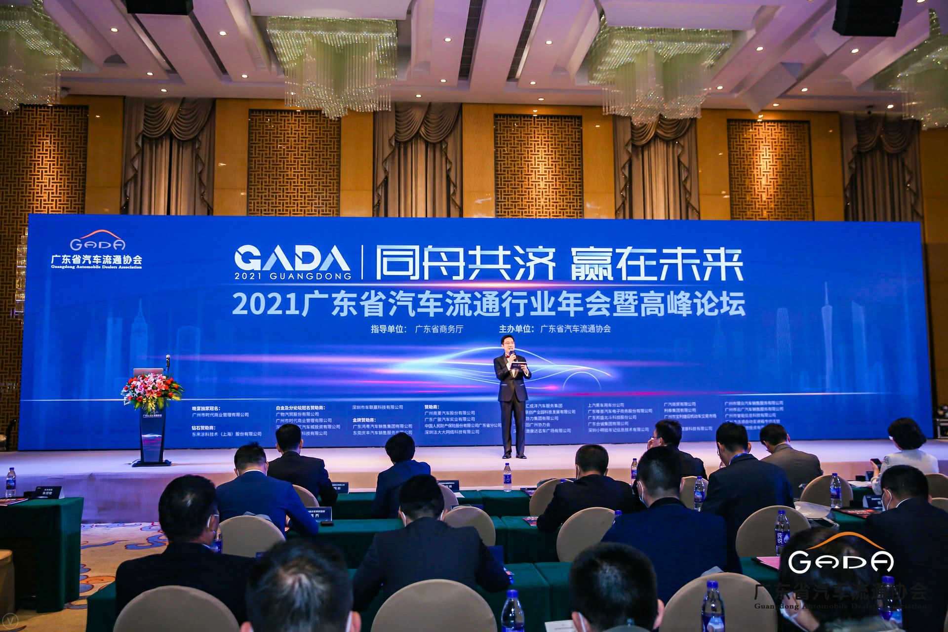 喜讯丨云顶集团(中国区)官方网站荣获省汽车流通行业颁奖礼13项大奖(图1)