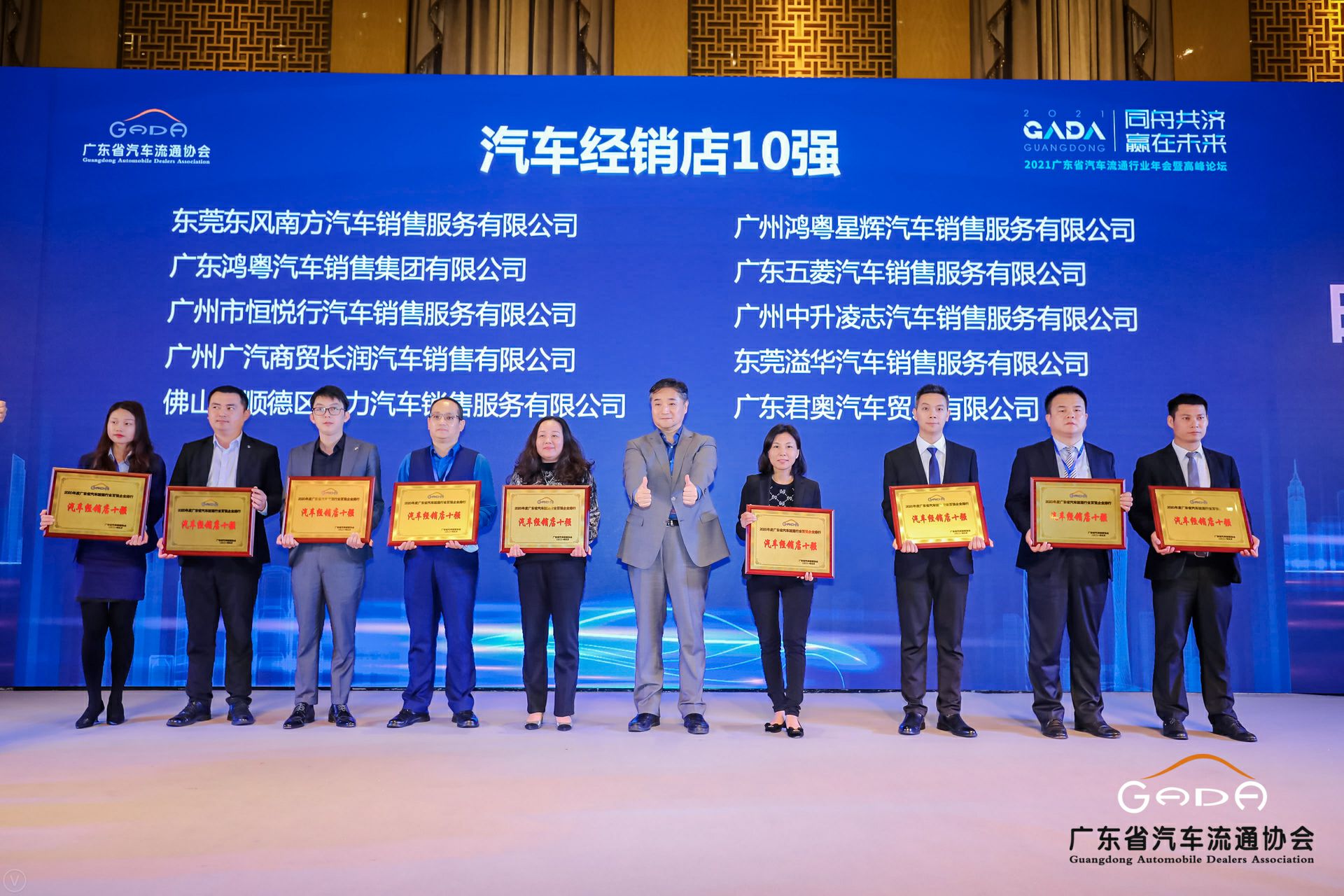 喜讯丨云顶集团(中国区)官方网站荣获省汽车流通行业颁奖礼13项大奖(图5)