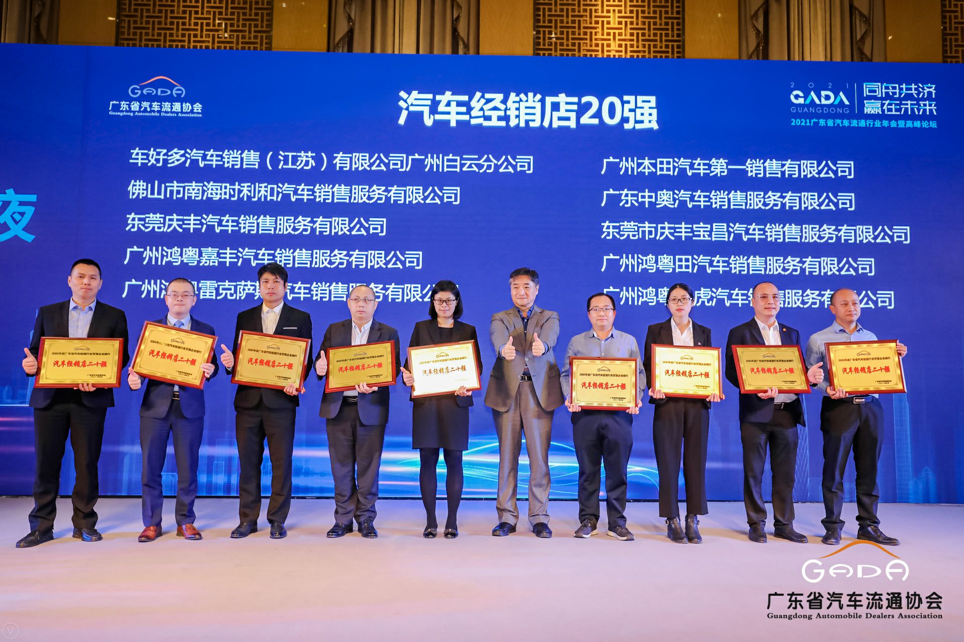 喜讯丨云顶集团(中国区)官方网站荣获省汽车流通行业颁奖礼13项大奖(图6)