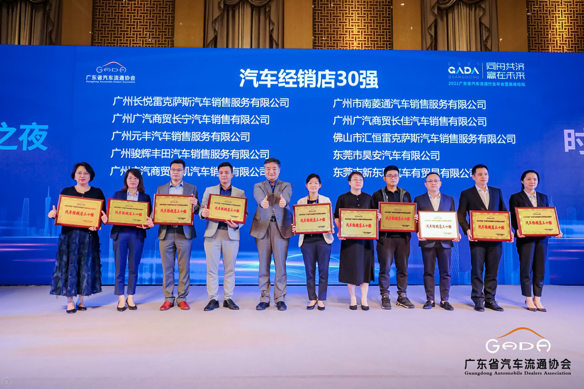 喜讯丨云顶集团(中国区)官方网站荣获省汽车流通行业颁奖礼13项大奖(图7)