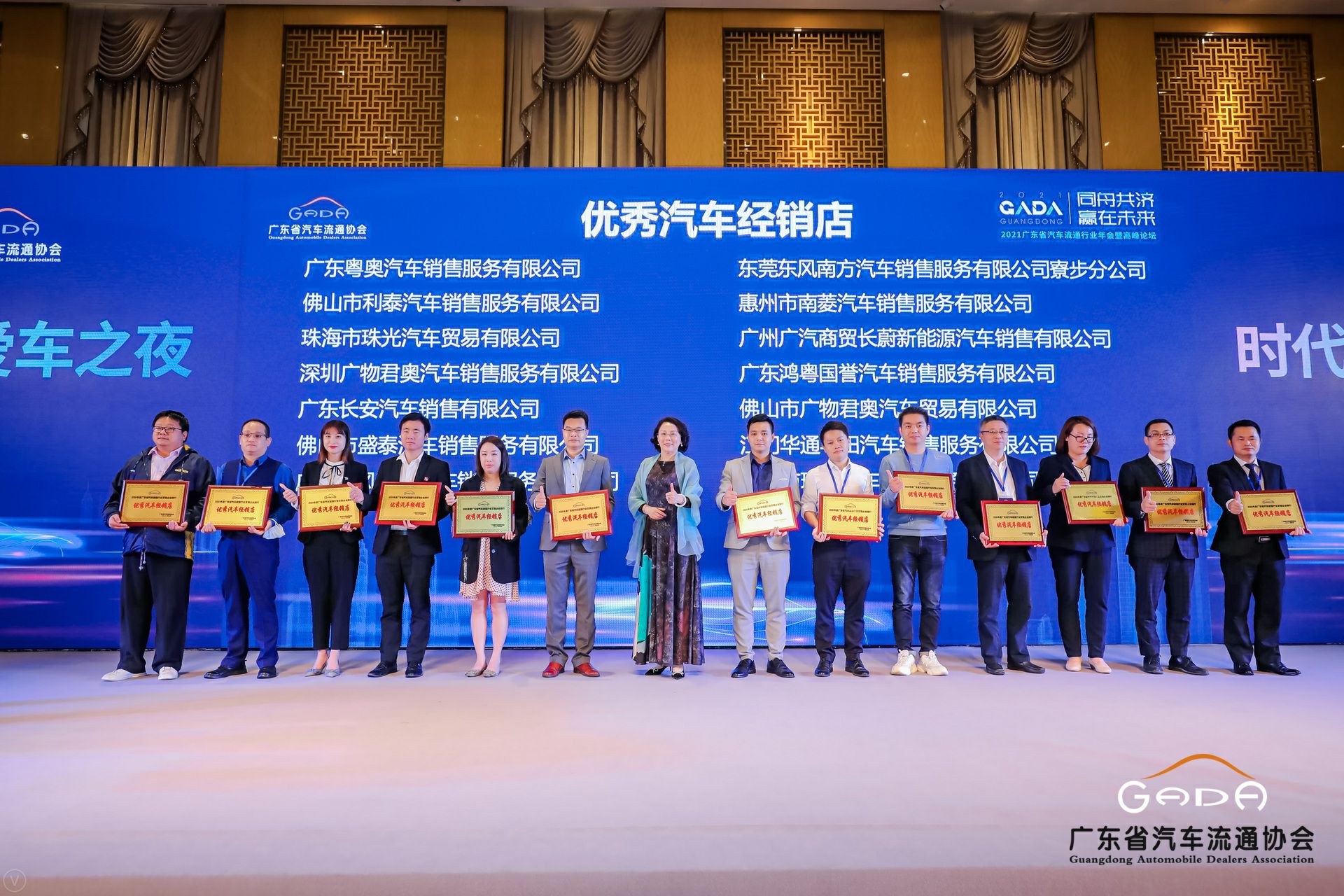 喜讯丨云顶集团(中国区)官方网站荣获省汽车流通行业颁奖礼13项大奖(图8)