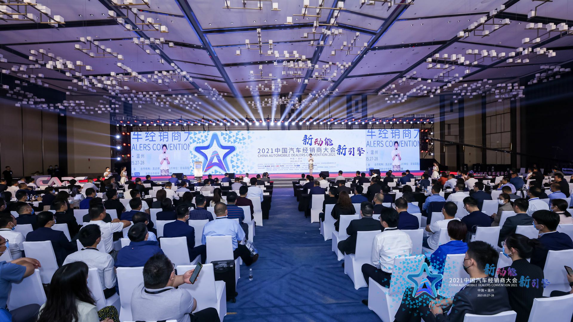 喜讯丨云顶集团(中国区)官方网站荣登2021年中国汽车经销商百强排行榜第33位(图1)